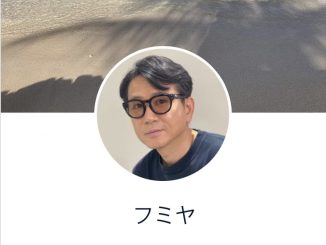 過去の日記を見る時